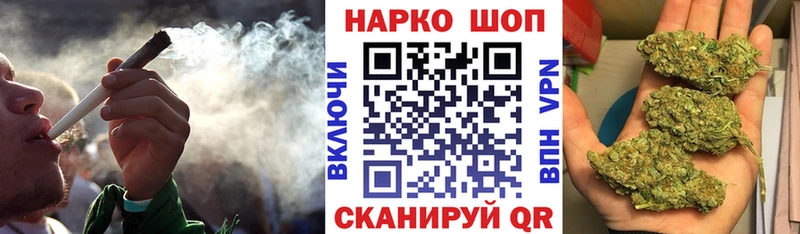Наркотические вещества Северобайкальск Галлюциногенные грибы  МЕФ  A PVP  Гашиш  КОКАИН  Бошки Шишки 