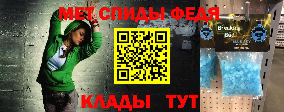 Amphetamine Розовый Северобайкальск