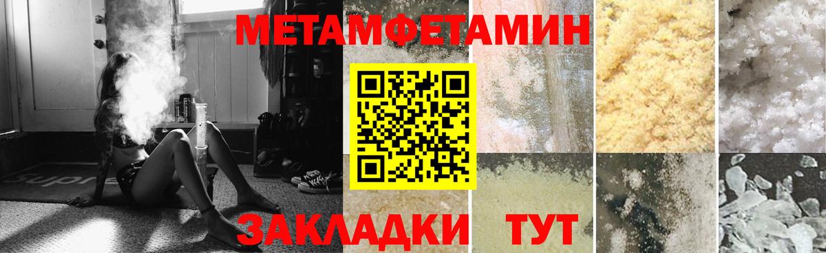 АМФЕТАМИН  Вход с VPN  Северобайкальск  АМФЕТАМИН VHQ 