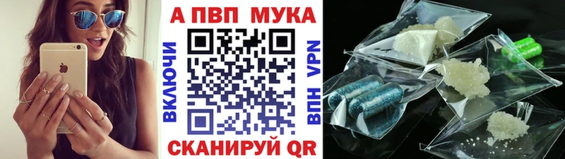 KRAKEN ссылка  это состав  Северобайкальск  Альфа ПВП СК КРИС  наркотики 