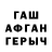 ЭКСТАЗИ ешки Akmuhammet Saparov