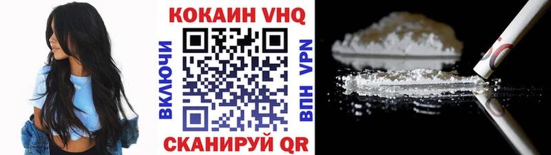 COCAIN Эквадор  цены наркотик  Северобайкальск 