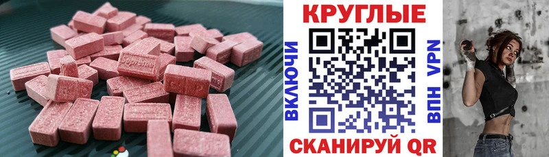 ЭКСТАЗИ XTC  Северобайкальск 