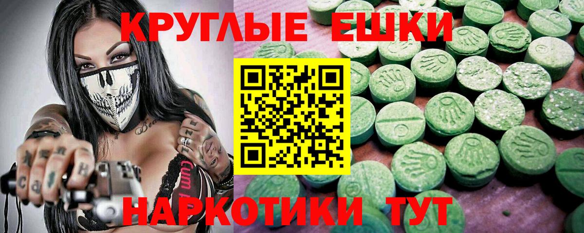 Кокаин  Экстази  Codein  ГАШ  МЕФ   Северобайкальск  LSD-25  Вход с VPN  МАРИХУАНА 