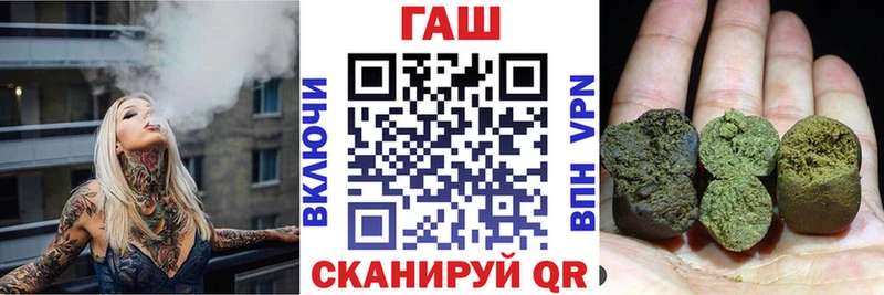 Гашиш Изолятор  гидра ССЫЛКА  Северобайкальск 