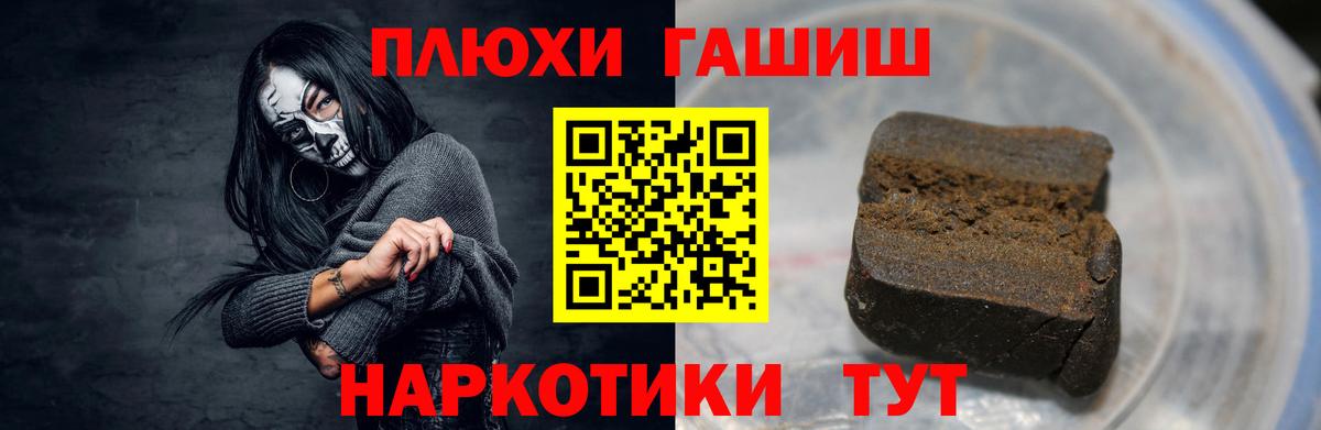 Северобайкальск  ГАШ VHQ  ГАШ  Вход с VPN 