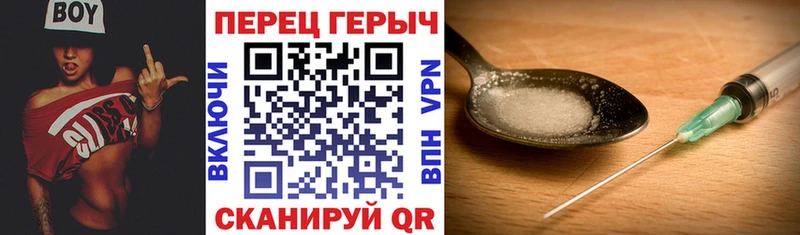 Героин белый blacksprut маркетплейс Северобайкальск хочу наркоту