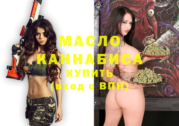 амфетамин Верея
