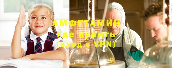 mdma Верхний Тагил