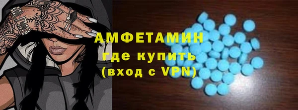 спиды Сафоново