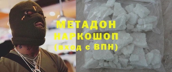 mdma Верхний Тагил