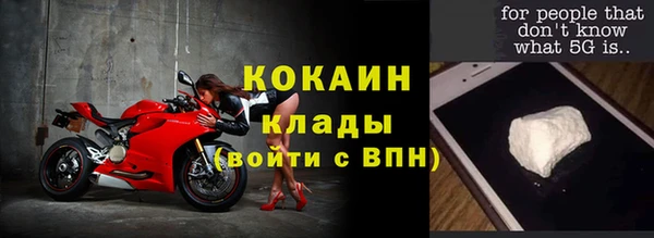 спайс Сатка
