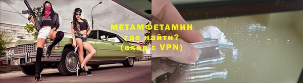 амфетамин Верея