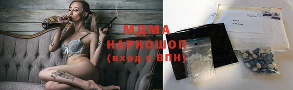 спиды Сафоново