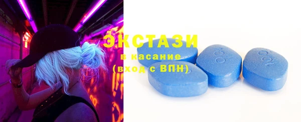 амфетамин Верея
