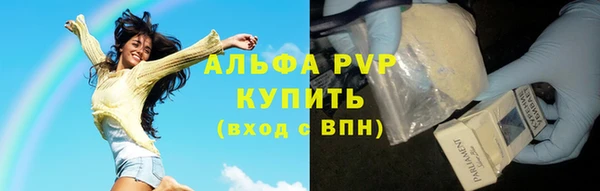 таблы Бугульма