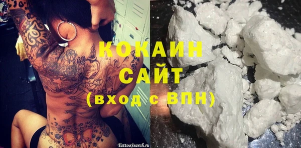 кокаин колумбия Верхнеуральск