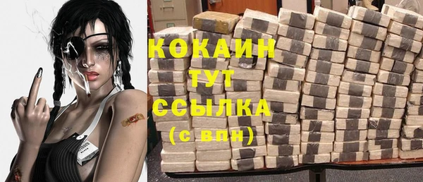 кокаин колумбия Верхнеуральск