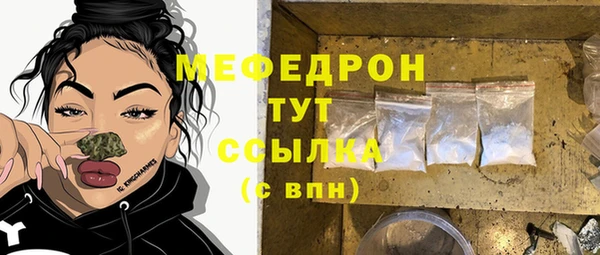 спайс Сатка