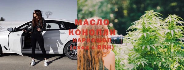 mdma Верхний Тагил