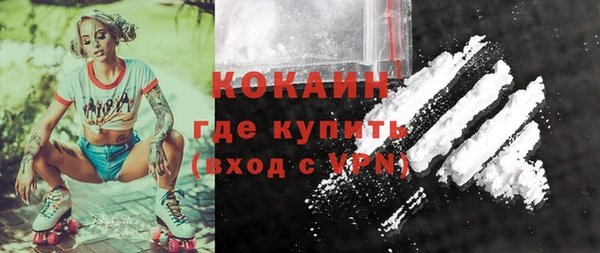 mdma Верхний Тагил