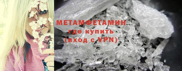 спиды Сафоново