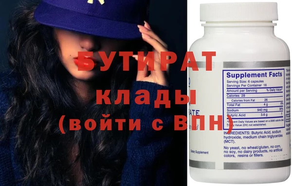 амфетамин Верея