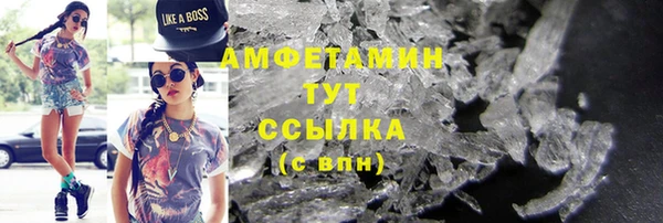 амфетамин Верея