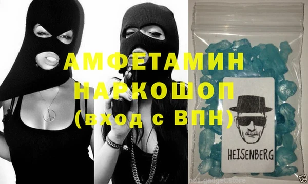 амфетамин Верея