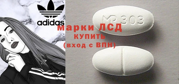 амфетамин Верея