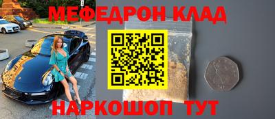 синтетический гашиш Кумертау