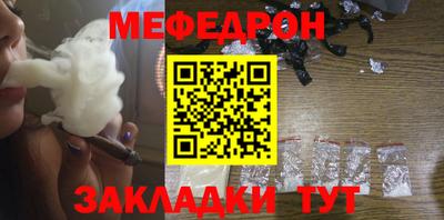 мдпв Кунгур