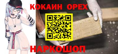 синтетический гашиш Кумертау