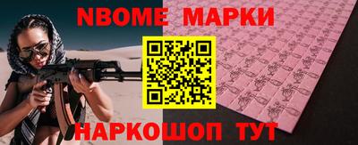 синтетический гашиш Кумертау