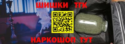 бутират Кулебаки