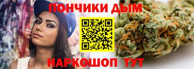 синтетический гашиш Кумертау