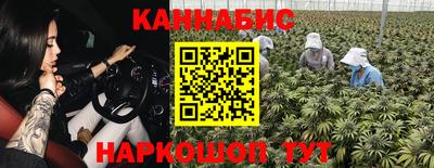 синтетический гашиш Кумертау