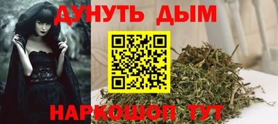 синтетический гашиш Кумертау