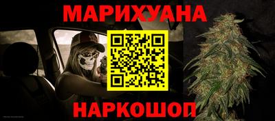 бутират Кулебаки