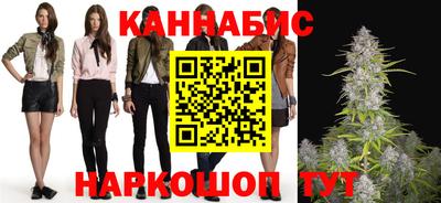 синтетический гашиш Кумертау
