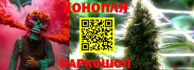 синтетический гашиш Кумертау