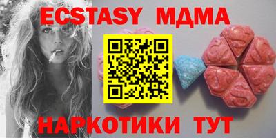 бутират Кулебаки