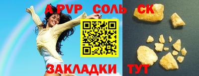 мдпв Кунгур