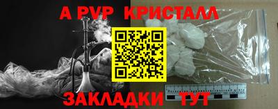 бутират Кулебаки