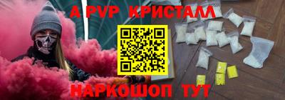 синтетический гашиш Кумертау