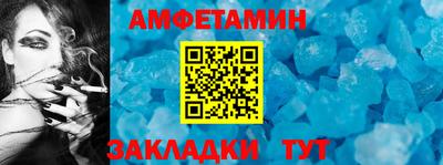 бутират Кулебаки