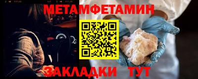 бутират Кулебаки