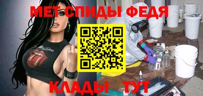 бутират Кулебаки