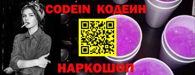 таблы Каменск-Уральский
