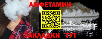 синтетический гашиш Кумертау